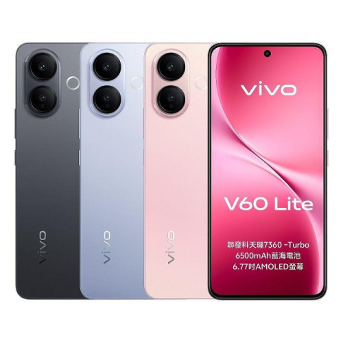 vivo V60 Lite